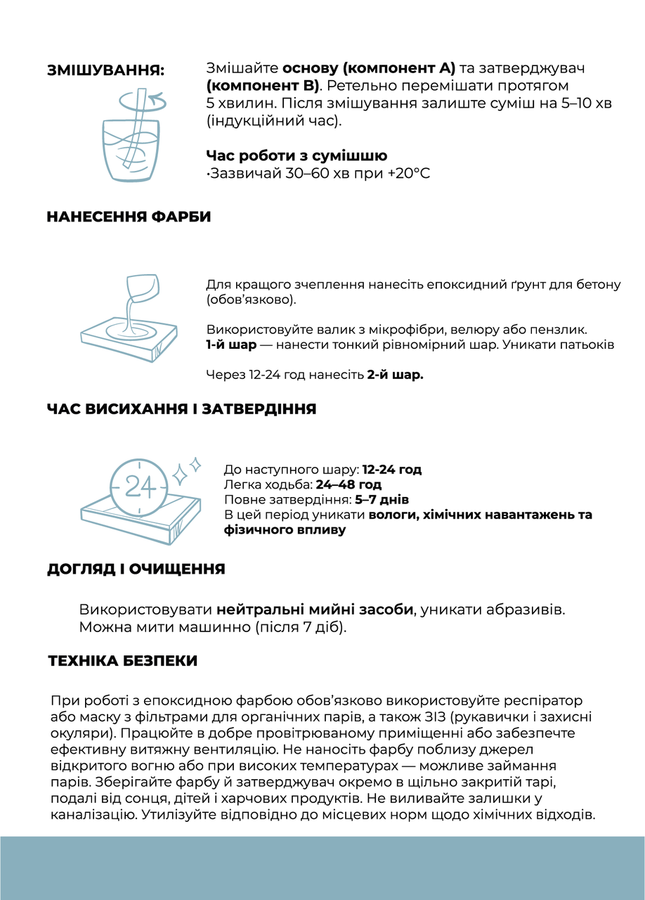 Фарба епоксидна для промислової підлоги 5 кг Зелений (EPP-5.0Green) - фото 3