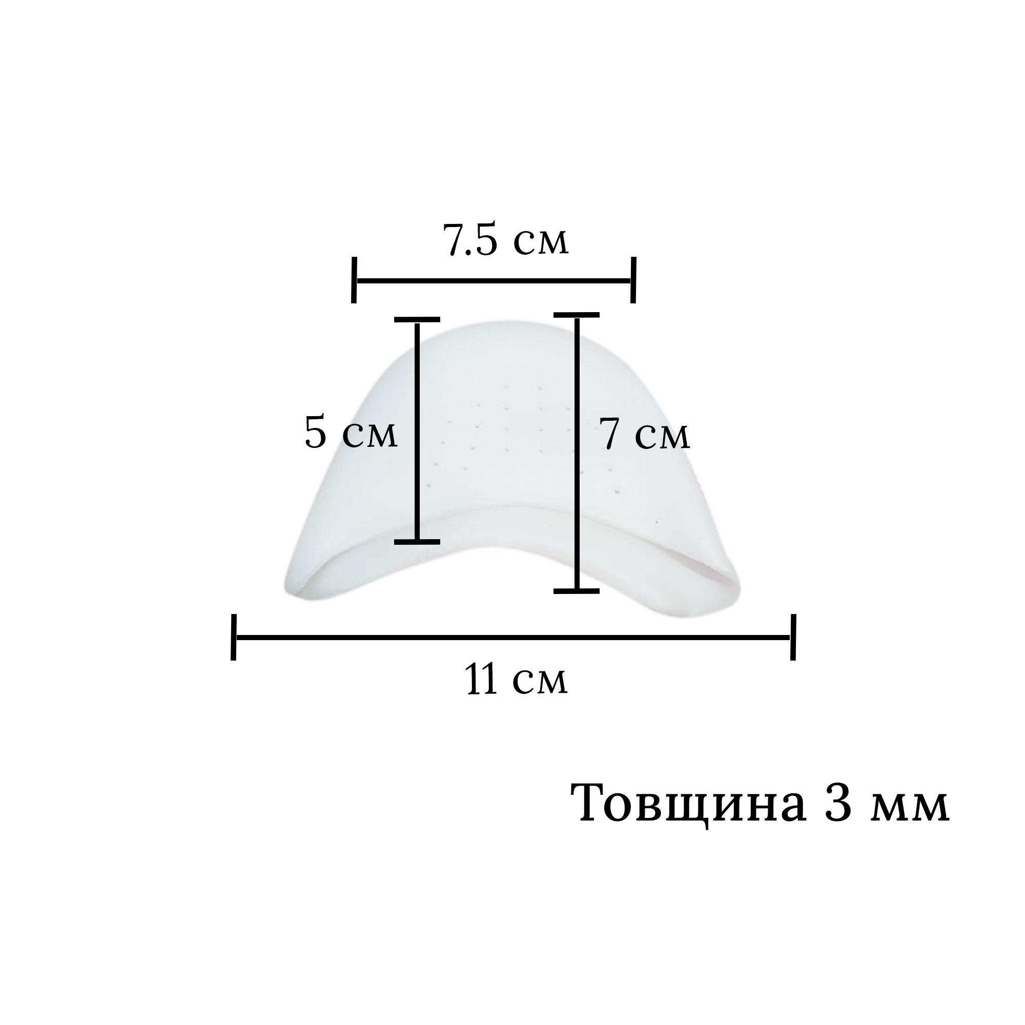 Гелеві вкладиші на носок в пуанти (N-12) - фото 4