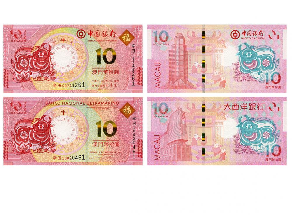 Коллекционная банкнота Макао набор из 2 банкнот по 10 патака 2021 UNC Восточный календарь Год быка банки BNU и BOC (Б16212)