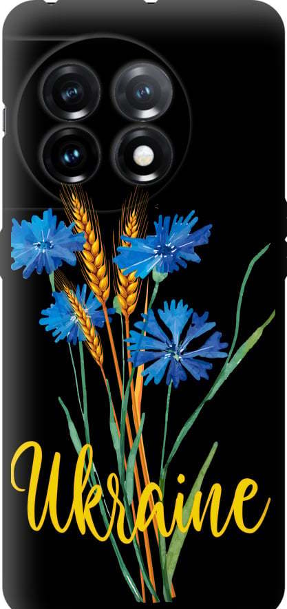Чехол на OnePlus 11 Ukraine v2 (5445b-2940-42517)