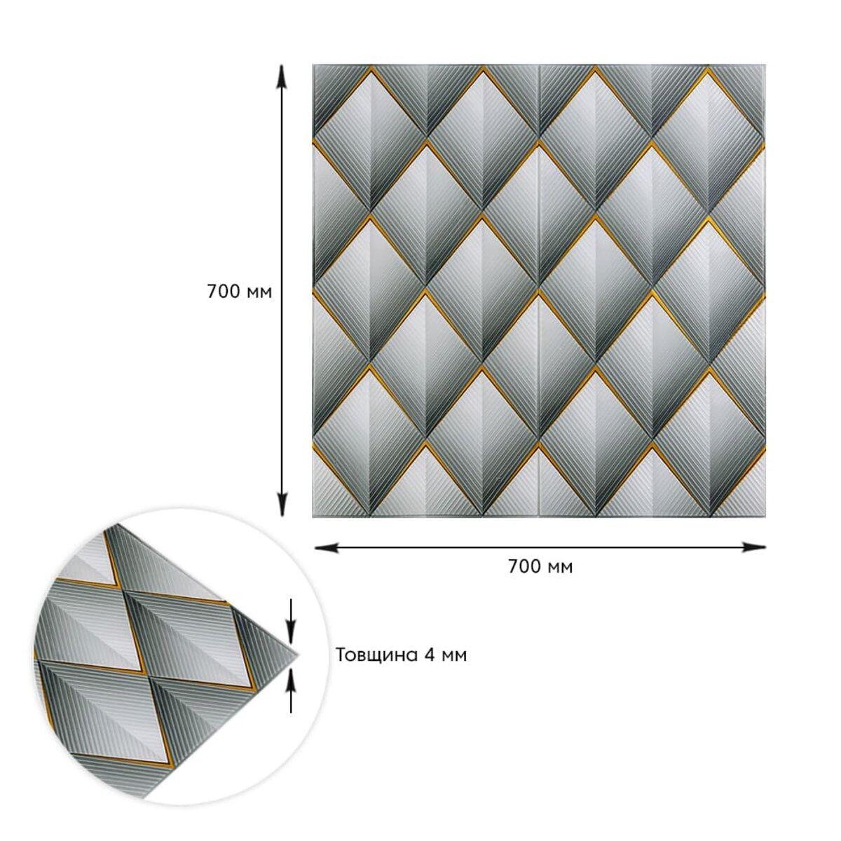 3D-панель ромб стінова 700х770х4 мм Сірий (SW-00001986) - фото 5
