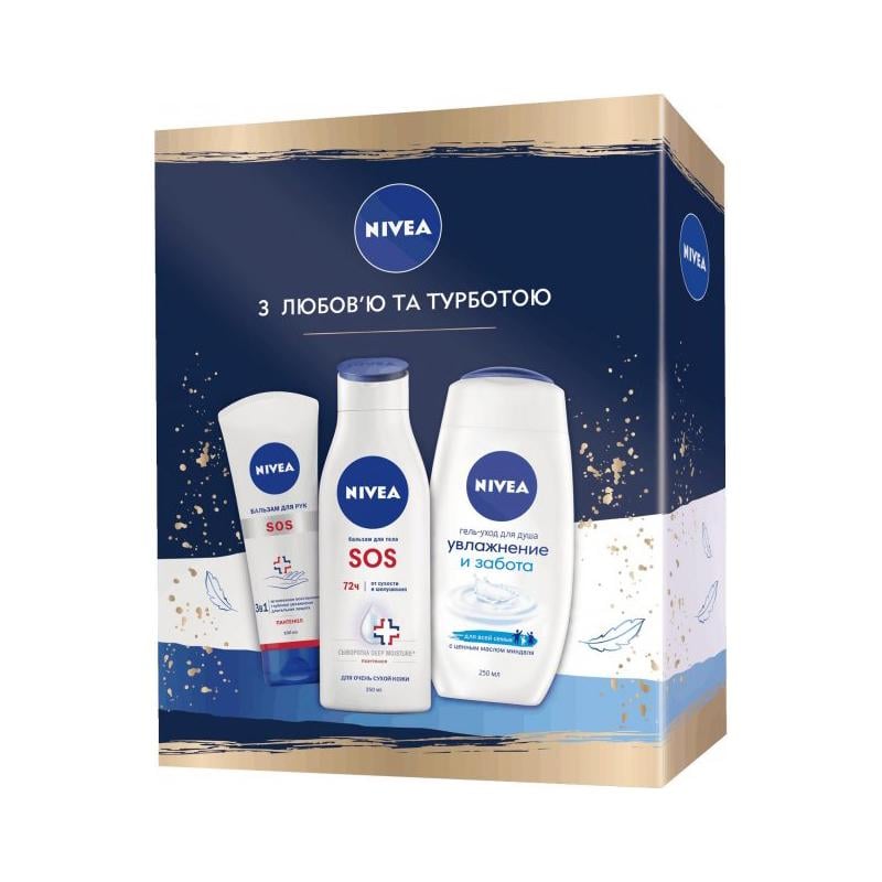 Набор женский Nivea подарочный (MBD-17204)