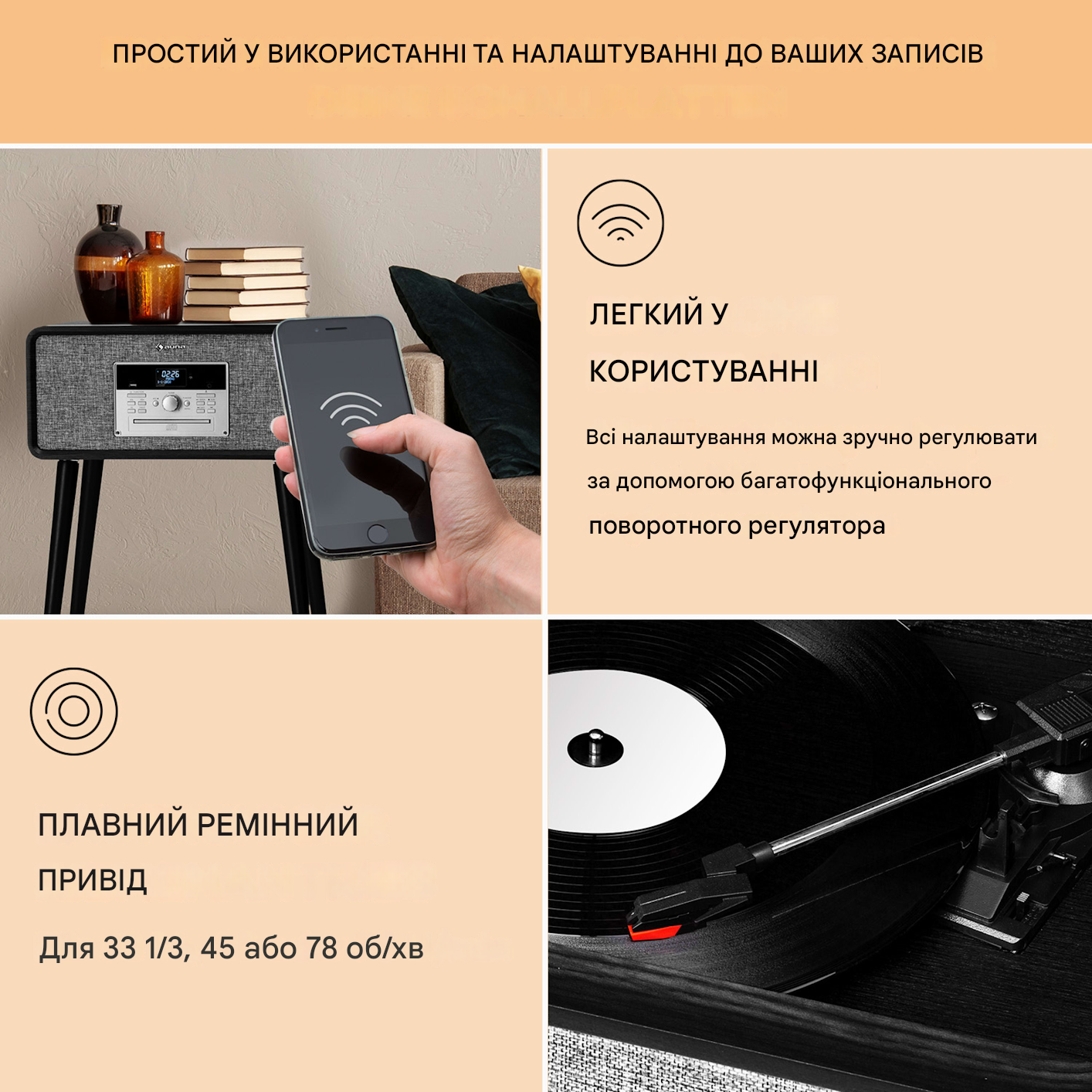 Програвач вінілу Auna Mary Ann (10039053) - фото 2 Програвач вінілу Auna Mary Ann (10039053) - фото 2