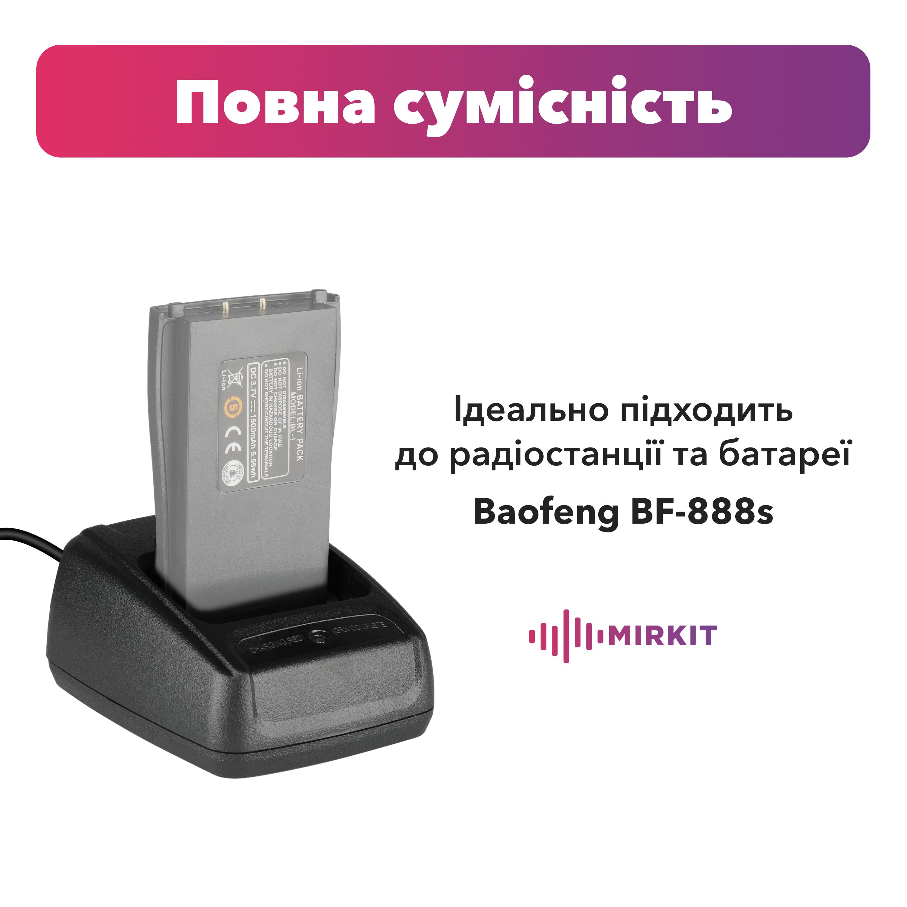 Зарядна склянка USB для рації Baofeng BF-888S (8835) - фото 3 Зарядна склянка USB для рації Baofeng BF-888S (8835) - фото 3