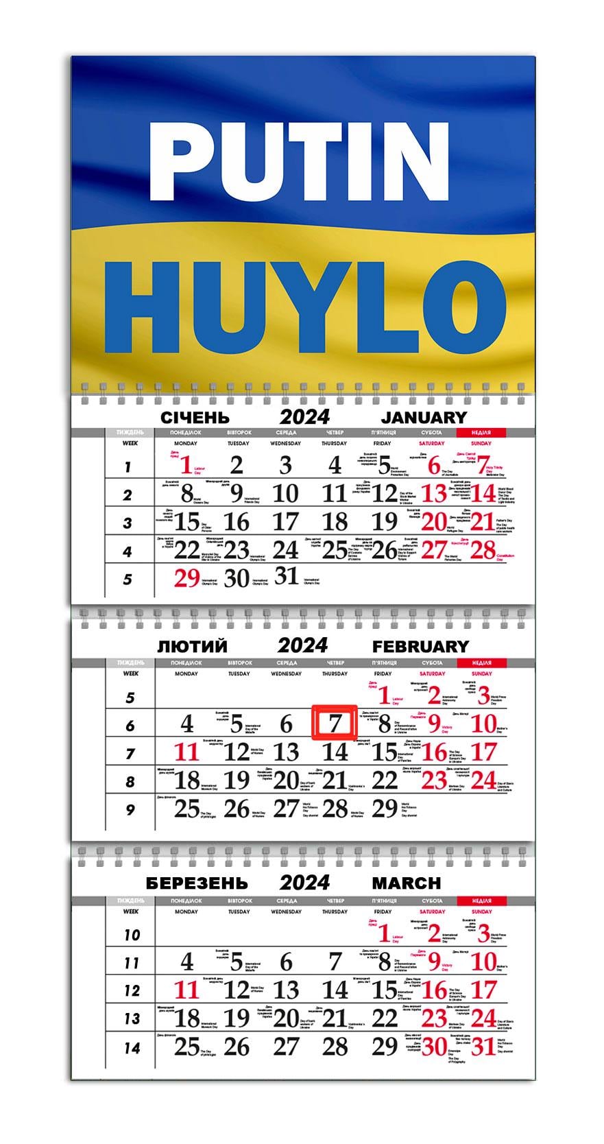 Календарь квартальный на 2024 год APRIORI Патриот/Флаг Украины/Made in Ukraine 30х61 см (UA2053) Календарь квартальный на 2024 год APRIORI Патриот/Флаг Украины/Made in Ukraine 30х61 см (UA2053)