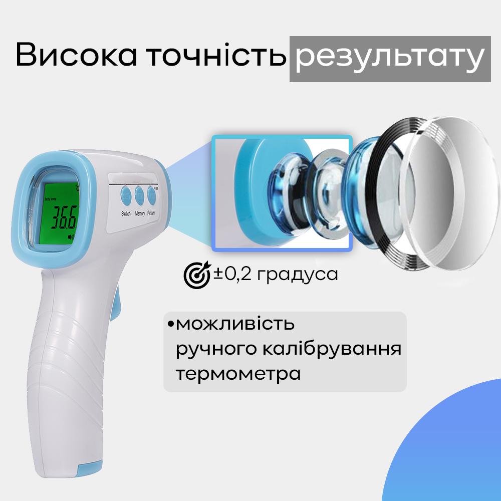 Термометр бесконтактный инфракрасный SBTR JRT (JRT030221) - фото 5