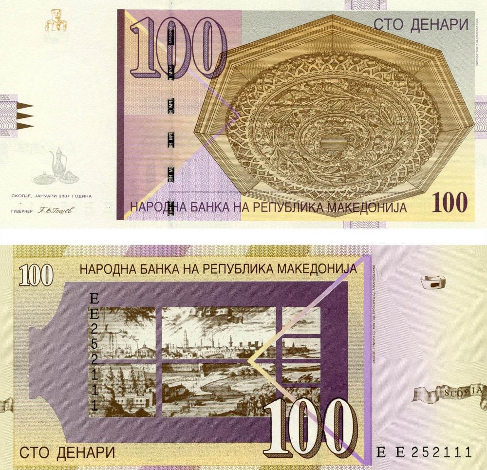 Коллекционная банкнота Македония 100 денаров 2007 UNC P16g (Б05580)