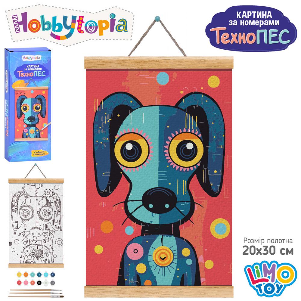 Картина по номерам ТехноПес M (6093 RU) - фото 2