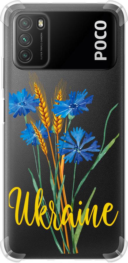Чехол на Xiaomi Poco M3 Ukraine v2 (5445sp-2200-42517)
