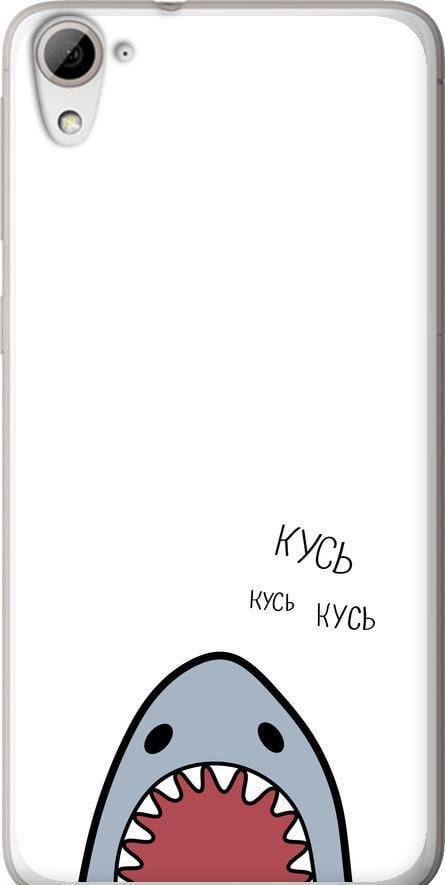 Чехол на HTC Desire 826 dual sim Акула (4870u-312-42517)