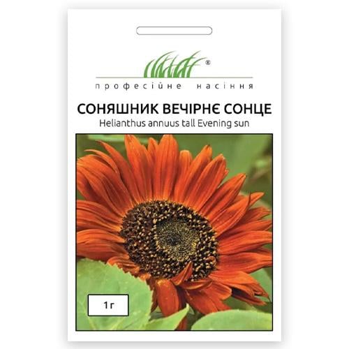 Насіння Соняшник Florium Вечірнє сонце (4979)