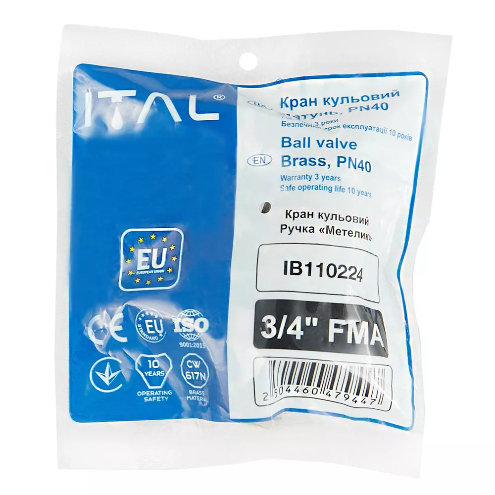 Кран шаровой с полуугоном ITAL PN40 прямой 3/4" никель (SQ-1046061) - фото 3 Кран шаровой с полуугоном ITAL PN40 прямой 3/4" никель (SQ-1046061) - фото 3