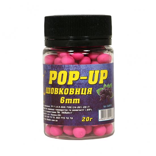 Бойл плавающий 3KBaits Pop-up Шелковица 6 мм 20 г (3KB1528) - фото 1 Бойл плавающий 3KBaits Pop-up Шелковица 6 мм 20 г (3KB1528) - фото 1
