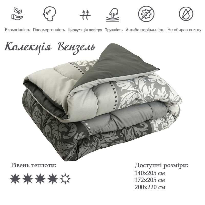 Ковдра всесезонна Руно Вензель плюс полуторна 140x205 см 350 гр/м2 (20959) - фото 3