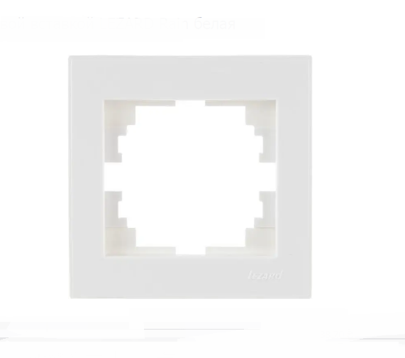 Рамка одинарная Lezard Rain с боковой вставкой Белый (26525934)