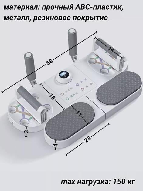 Дошка для віджимань Fitness Board Timer HL-P1 3в1 з таймером тренажер для рук преса та грудей (HF-3278) - фото 8