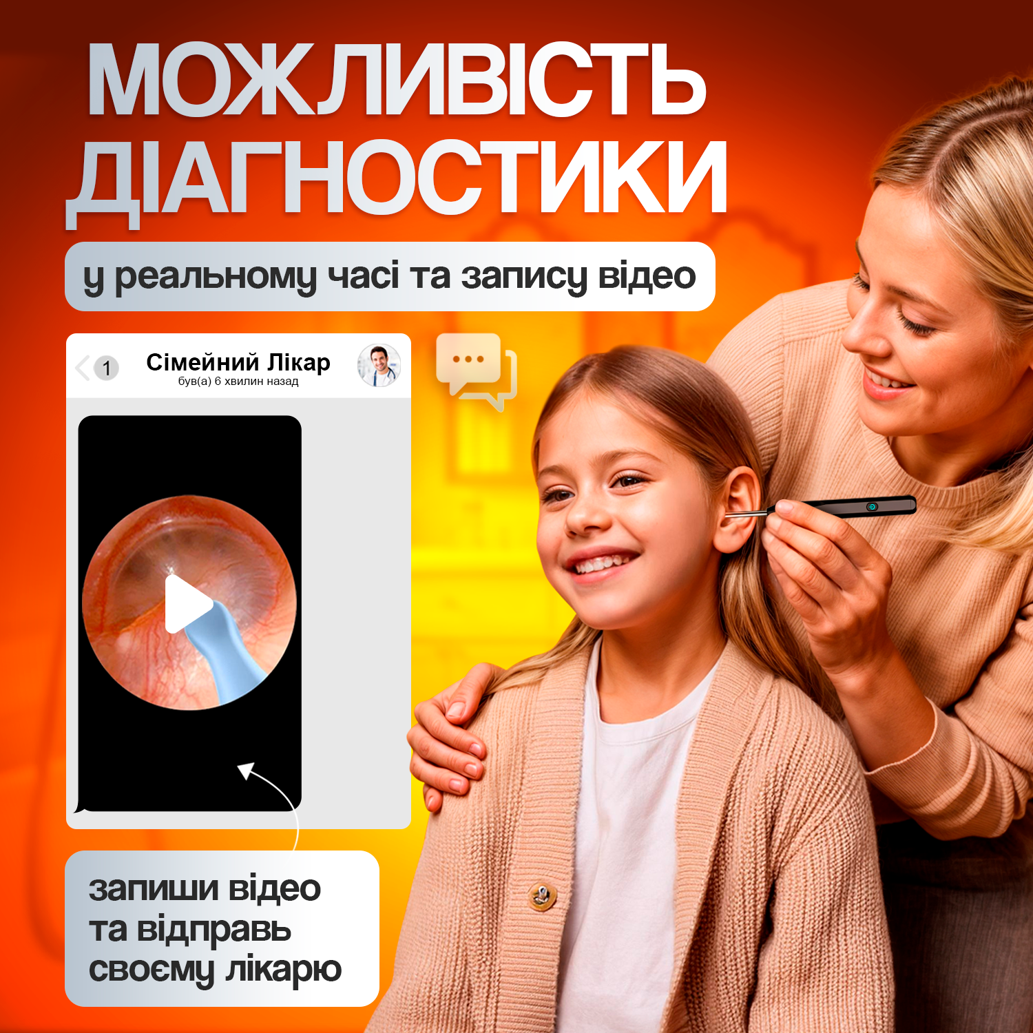 Прилад для чищення вух з камерою отоскоп Brillix 1296P Білий (PO-White) - фото 3