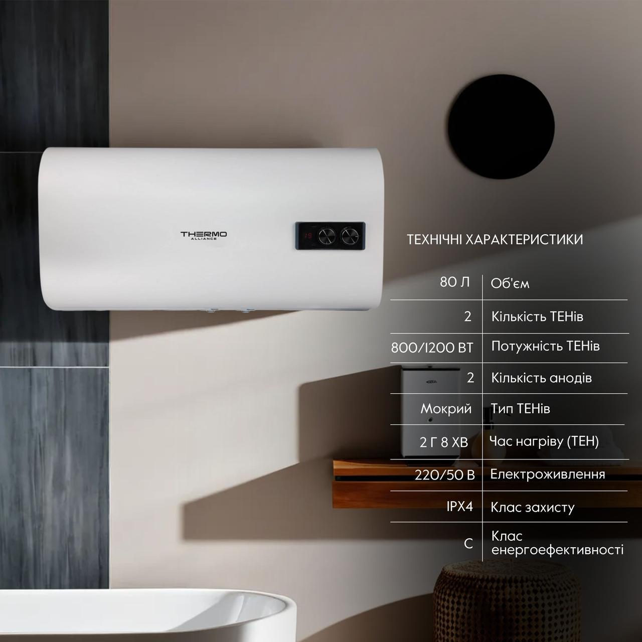 Водонагреватель электрический Thermo Alliance плоский горизонтальный мокрый ТЭН 2 кВт 0,8+1,2 80 л (DT80H20G(PD) - фото 3 Водонагреватель электрический Thermo Alliance плоский горизонтальный мокрый ТЭН 2 кВт 0,8+1,2 80 л (DT80H20G(PD) - фото 3