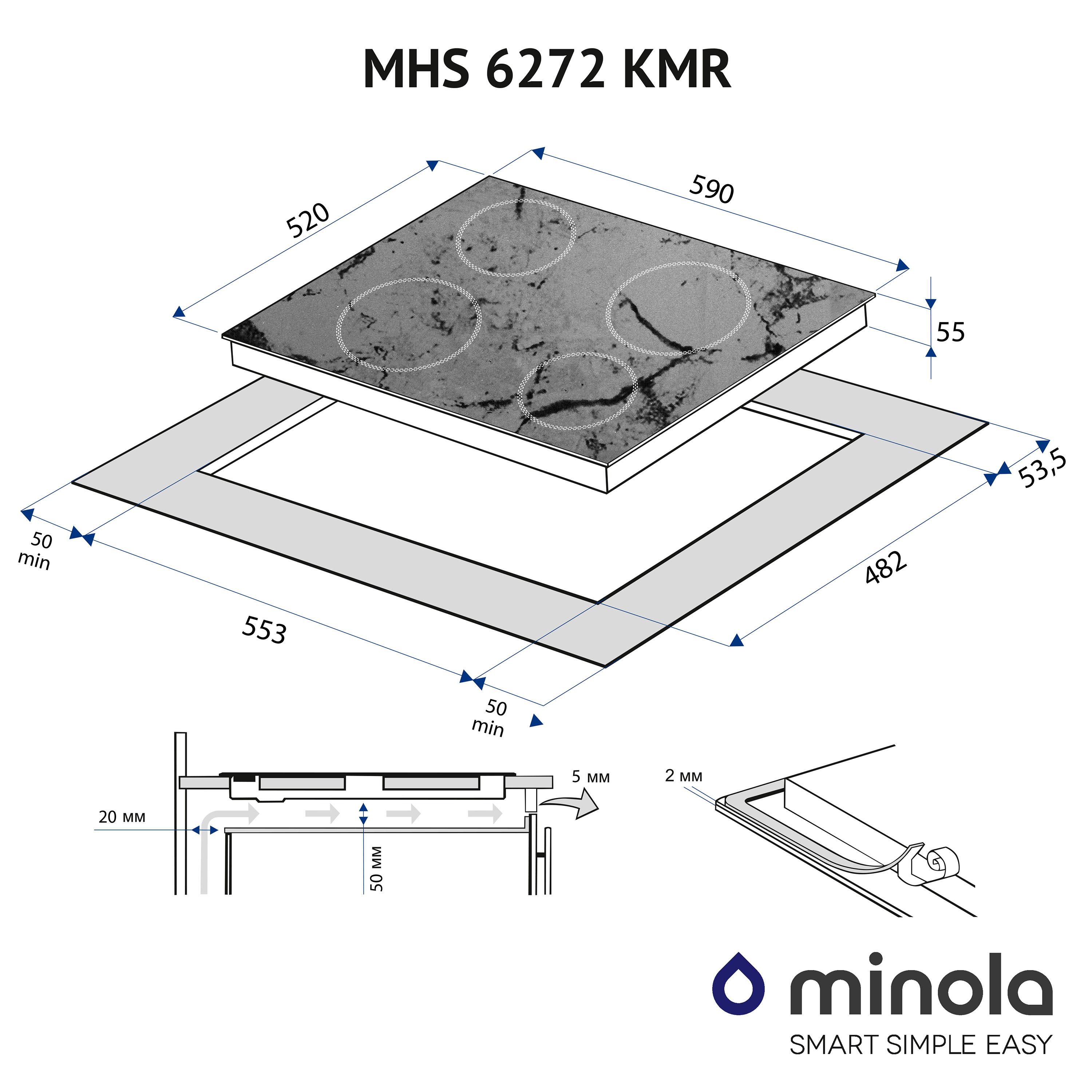 Варочная поверхность электрическая Minola MHS 6272 KMR стеклокерамическая - фото 10