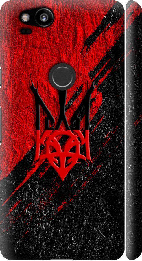 Чехол на Google Pixel 2 Герб v4 (5293m-1075-42517)