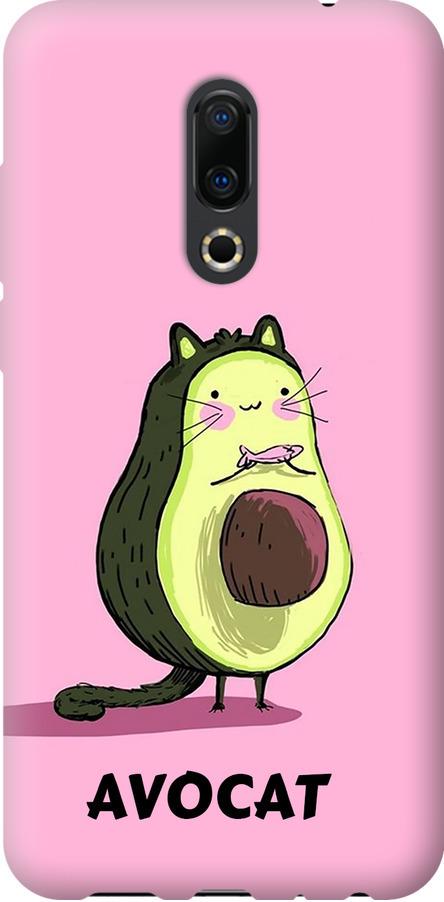 Чехол на Meizu 16 Plus Avocat (4270u-1566-42517)