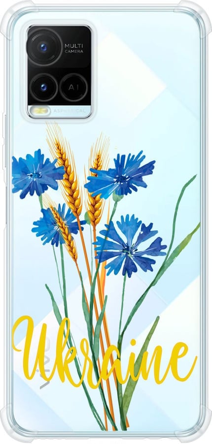 Чехол на Vivo Y21s Ukraine v2 (5445sp-2550-42517)
