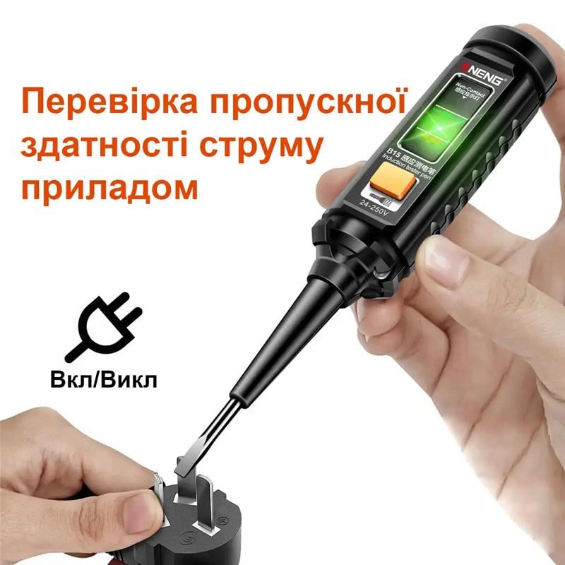 Отвертка-тестер напряжения цифровая индикаторная ANENG B15 2хААА 24-250V Black - фото 4 Отвертка-тестер напряжения цифровая индикаторная ANENG B15 2хААА 24-250V Black - фото 4