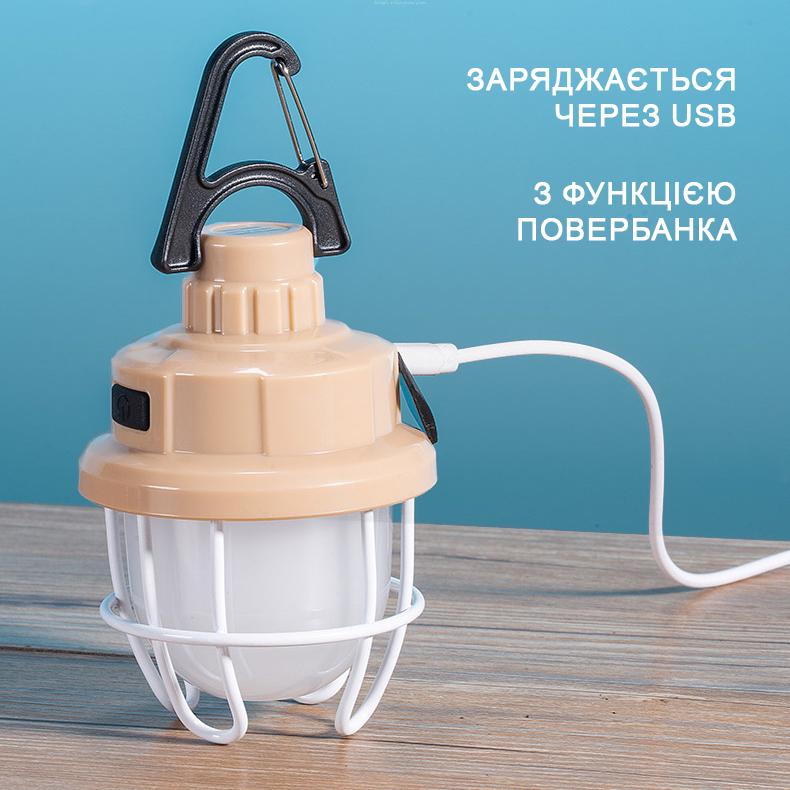 Фонарь с аккумулятором подвесной с usb 3 режима Бежевый - фото 4 Фонарь с аккумулятором подвесной с usb 3 режима Бежевый - фото 4