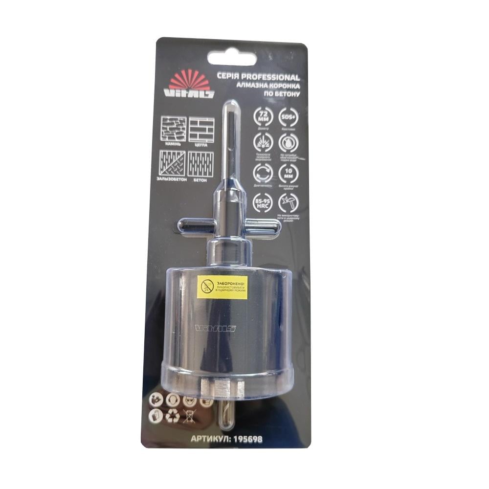 Коронка алмазная по бетону Vitals Professional 72x110 мм М16 SDS-plus (195698)