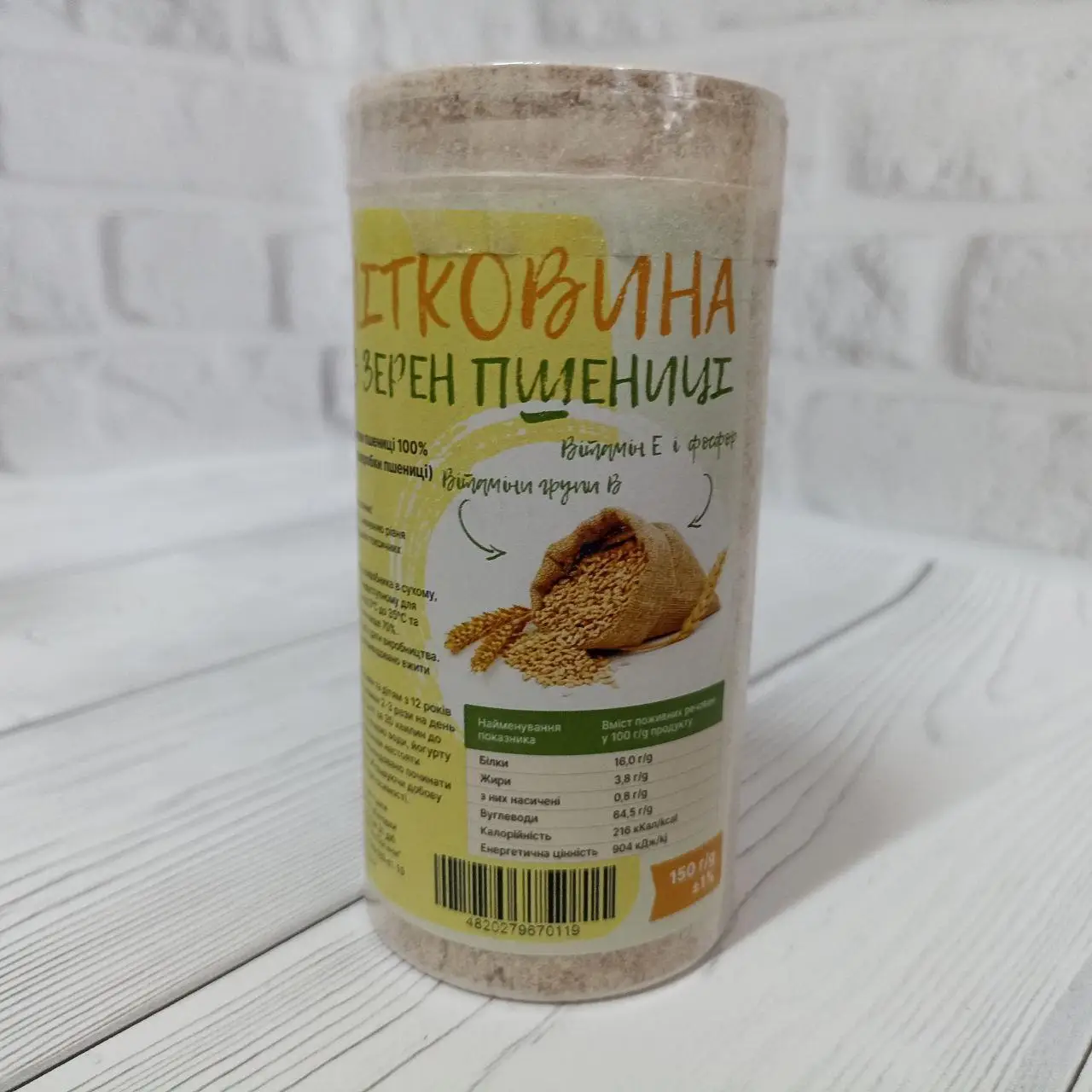 Клетчатка из зерен пшеницы в пластиковом тубусе 125 г (386384) Клетчатка из зерен пшеницы в пластиковом тубусе 125 г (386384)