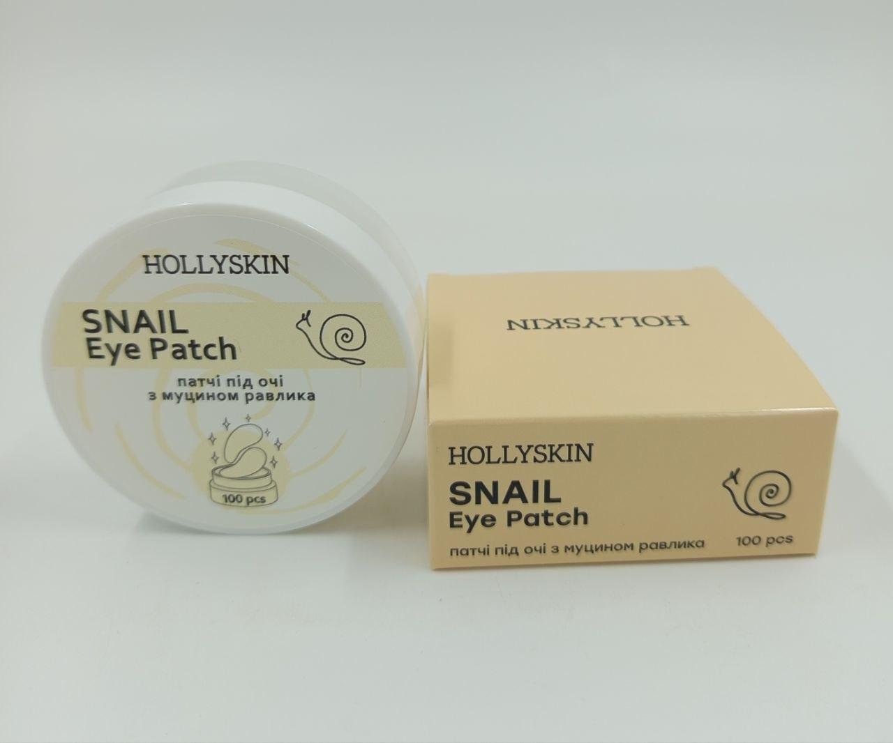 Патчі під очі HOLLYSKIN Snail Eye Patch (28873120)