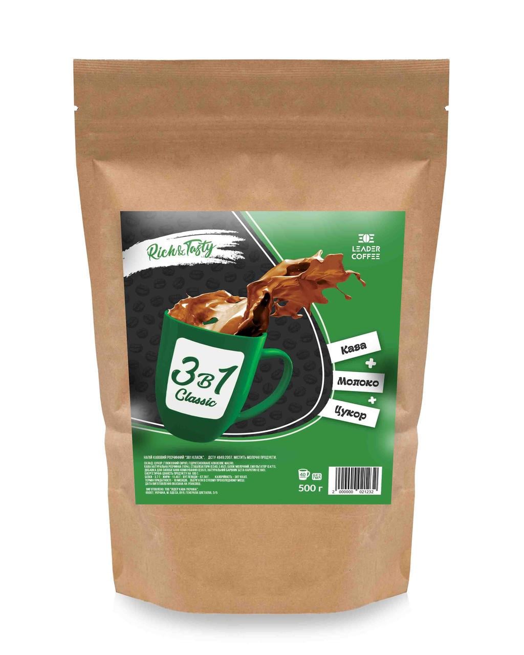 Кофе Leadercoffee 3в1 Classic 500 г (2104629160)