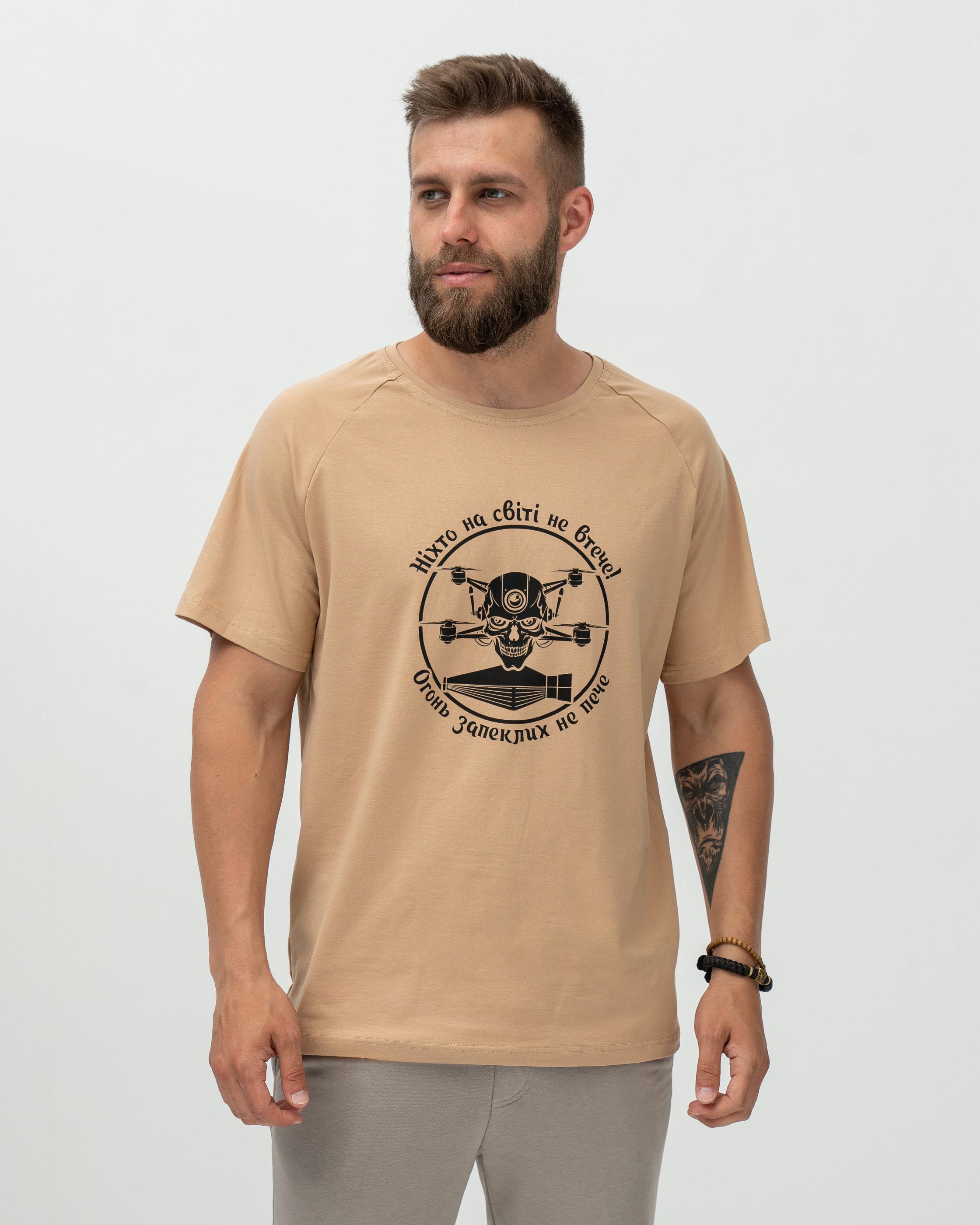 Футболка Red and Dog Sol "Ніхто не втече!" M Beige