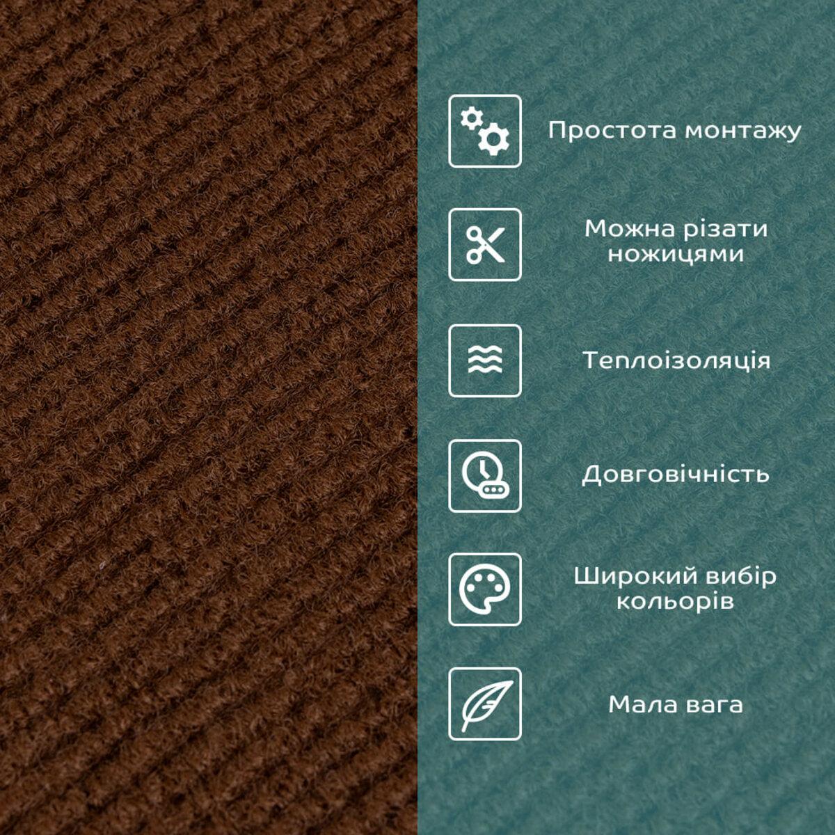 Плитка самоклеюча під ковролін 300х300х4,5 мм Темно-коричневий (SW-00001422) - фото 4 Плитка самоклеюча під ковролін 300х300х4,5 мм Темно-коричневий (SW-00001422) - фото 4