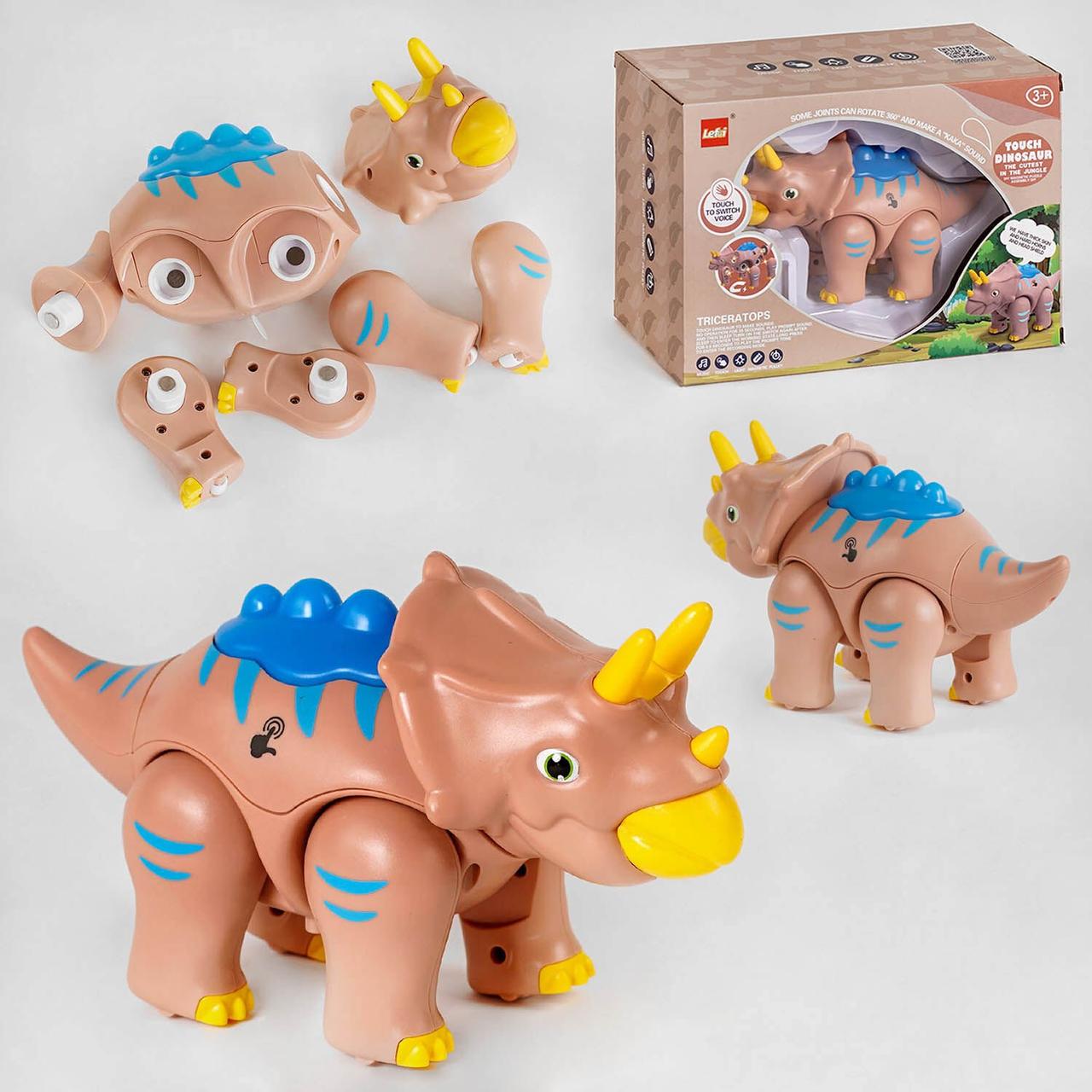 Конструктор магнитный 6601 Трицераптор (6601) - фото 10 Конструктор магнитный 6601 Трицераптор (6601) - фото 10