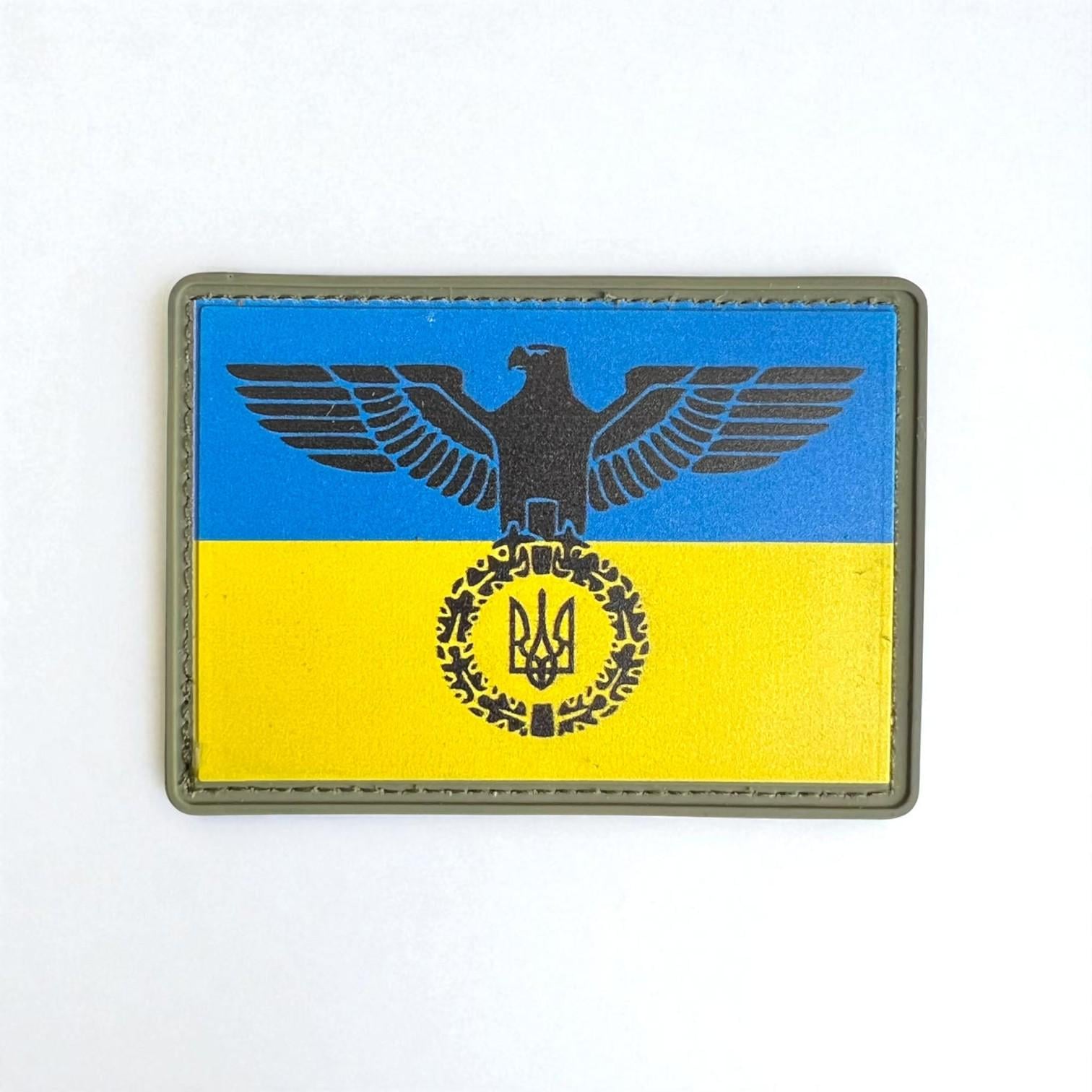 Шеврон Украинский орел Желто-голубой
