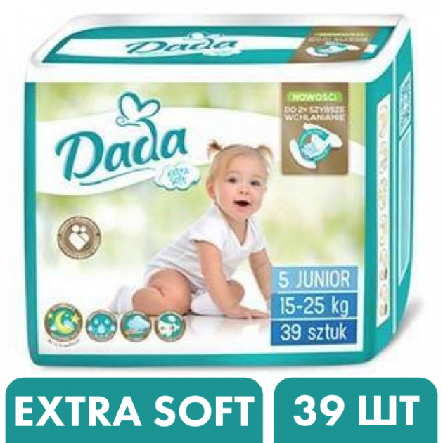 Підгузки Dada Extra Soft 5 Junior 15-25 кг 39 шт. - фото 2