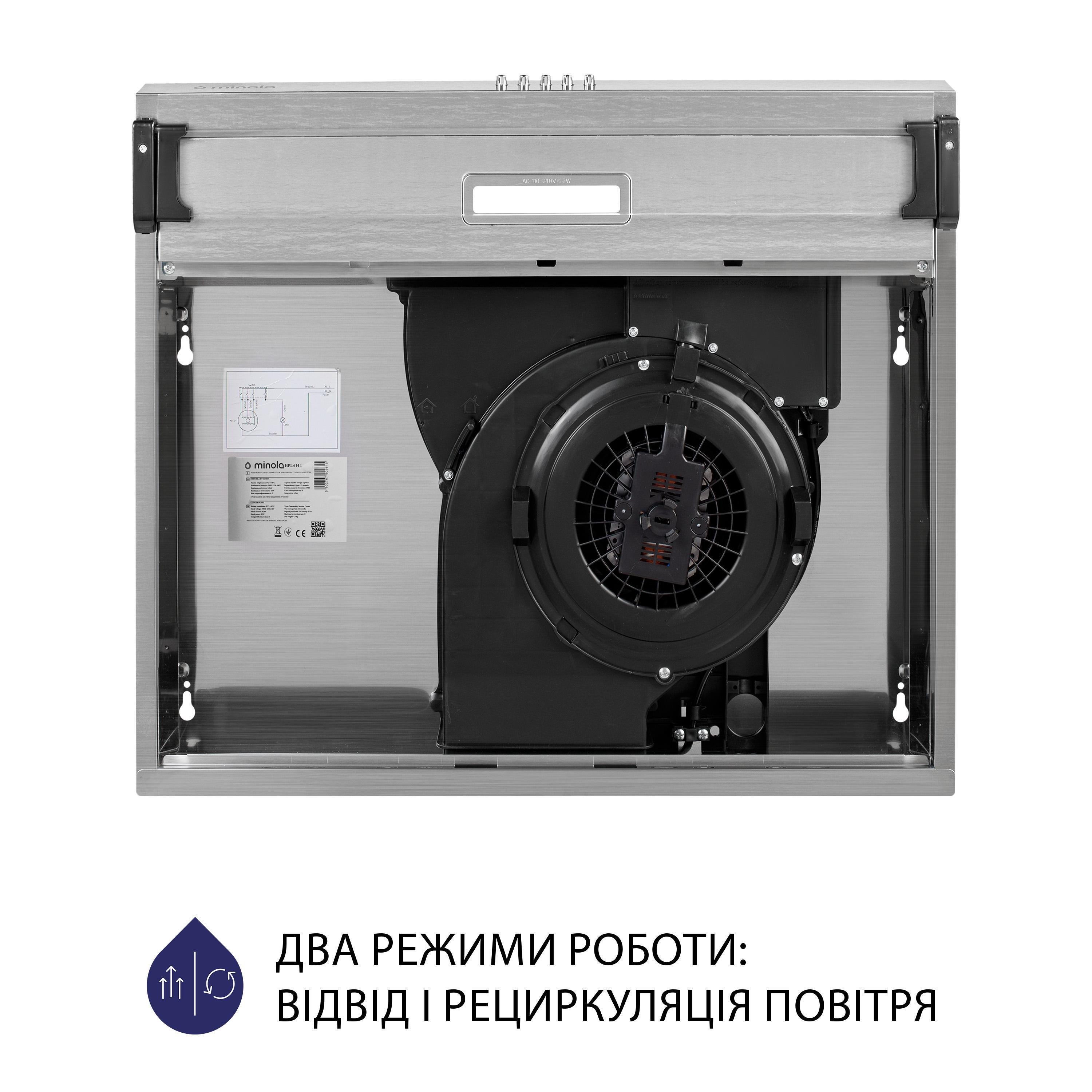 Вытяжка Minola HPL 514 I нержавеющая сталь (5902767909846) - фото 8 Вытяжка Minola HPL 514 I нержавеющая сталь (5902767909846) - фото 8