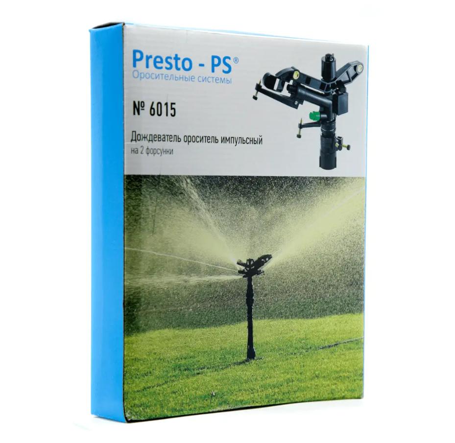 Дождеватель Presto-PS импульсный для огорода на 2 форсунки с резьбой 1 дюйм (6015) - фото 2 Дождеватель Presto-PS импульсный для огорода на 2 форсунки с резьбой 1 дюйм (6015) - фото 2