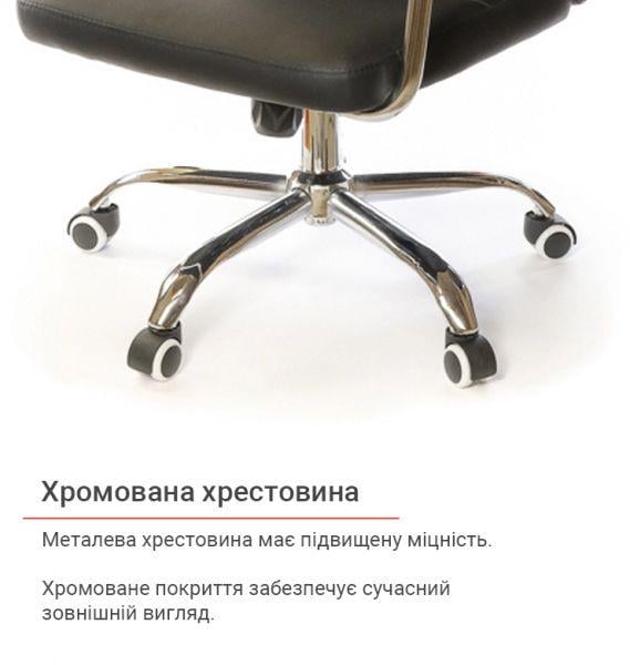 Кресло офисное АКЛАС Натан CH TILT Черный (1611387) - фото 11 Кресло офисное АКЛАС Натан CH TILT Черный (1611387) - фото 11