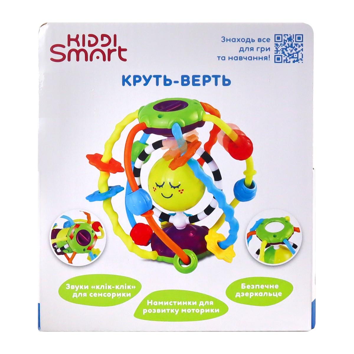 Іграшка розвиваюча Kiddi Smart Круть Верть (4282-KS-ks) - фото 8