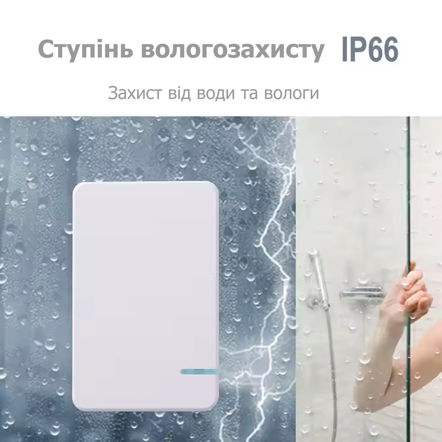 Комплект из патрона с дистанционным управлением и 1-канальной клавишей (SK1) - фото 5