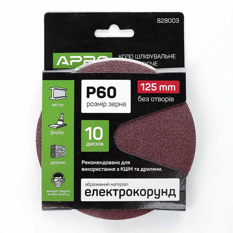 Круг шлифовальный Apro без отверстий на липучке Ø125 мм P60 10 шт. (828003) Круг шлифовальный Apro без отверстий на липучке Ø125 мм P60 10 шт. (828003)