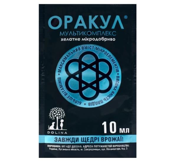 Мікродобриво Оракул мультикомплекс 10 мл (0714) Мікродобриво Оракул мультикомплекс 10 мл (0714)