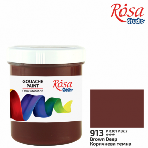 Краска гуашевая ROSA Studio 100 мл Коричневый темный (1309) - фото 2