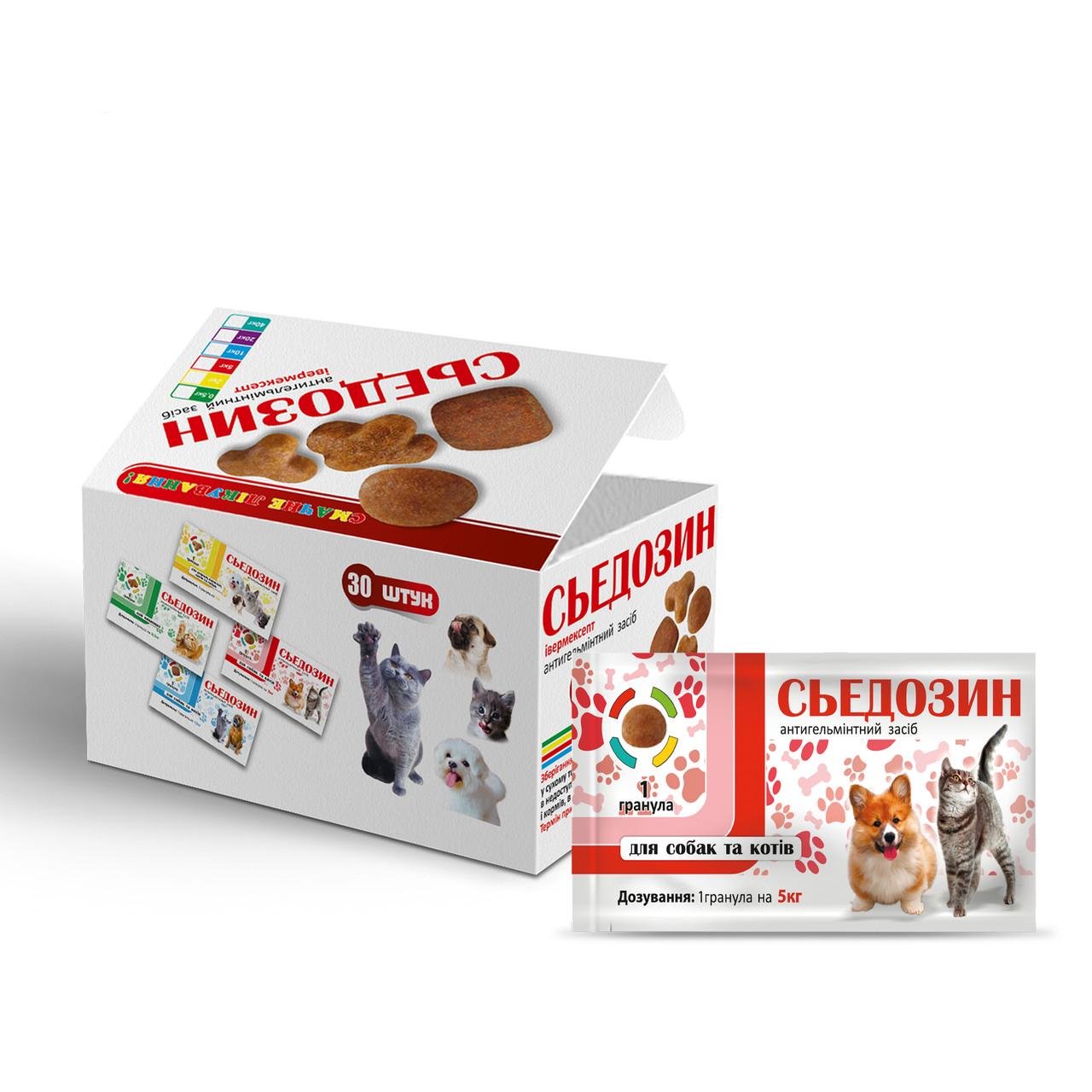 Антигельмінтик Сьєдозин для собак та котів 1 таб. на 5 кг (00000005484)
