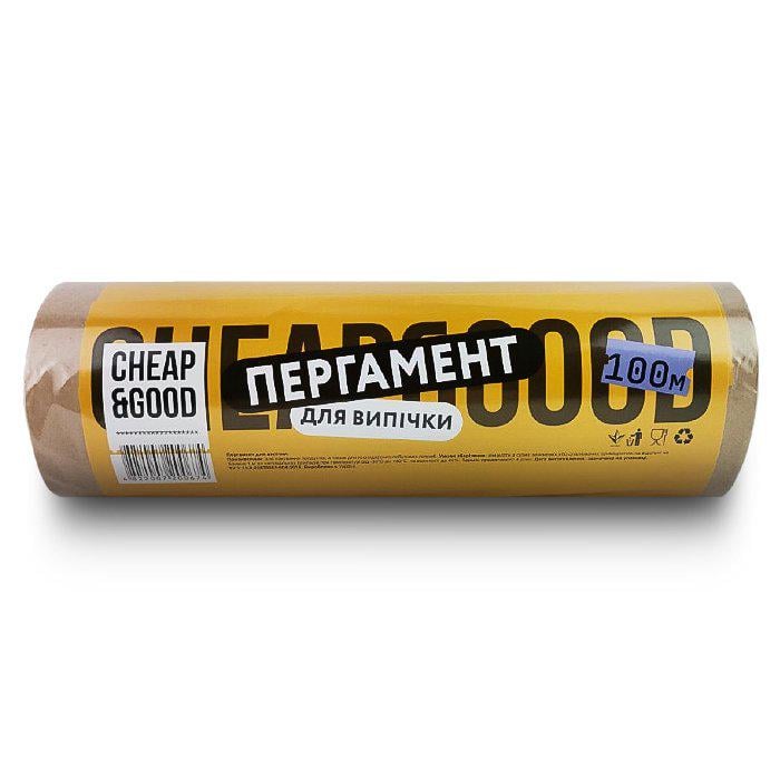 Пергамент Cheap&Good 280 мм 100 м 4 шт. Коричневий (9612) - фото 1