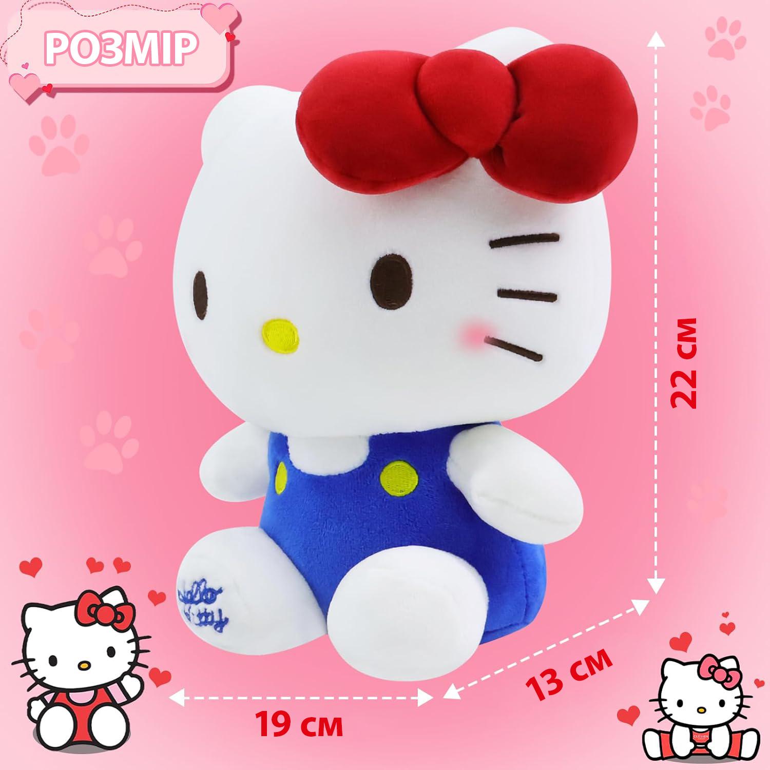 Мягкая игрушка Hello Kitty Sitting 22 см Blue/Red - фото 3 Мягкая игрушка Hello Kitty Sitting 22 см Blue/Red - фото 3