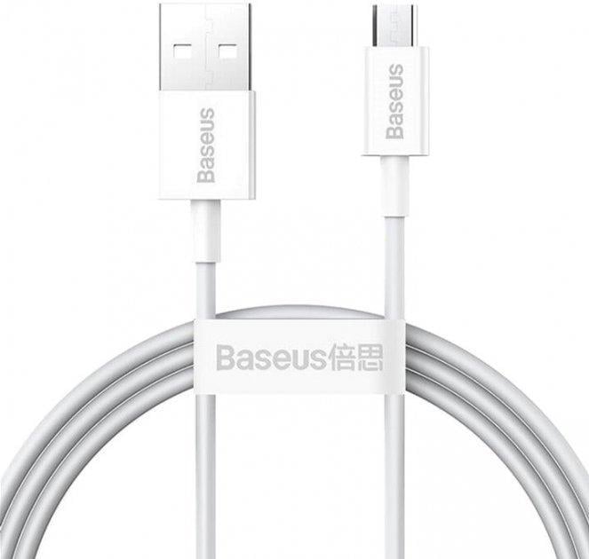 Кабель Baseus CAMYS-A02 Superior Series Fast Charging Data Cable USB to MicroUSB 2A 2 м White