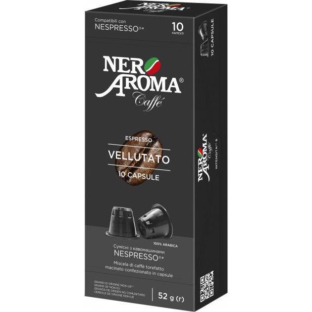 Кофе Nespresso Nero Aroma Vellutato в капсулах 10 шт. (35371246)